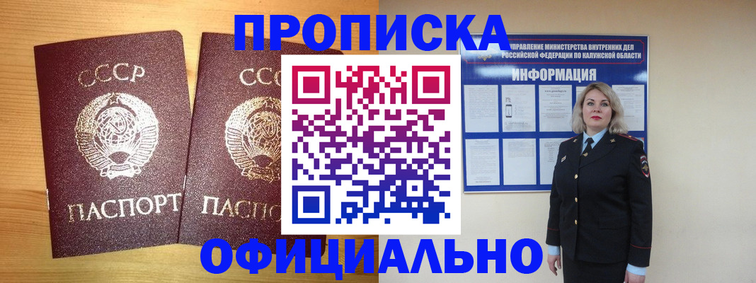 форма 3 в Оби